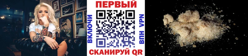 kraken рабочий сайт  нарко площадка какой сайт  Метамфетамин мет  Власиха 