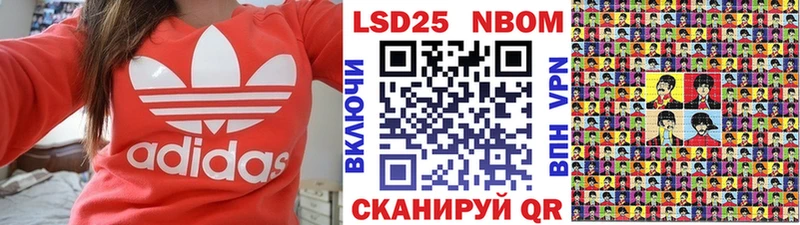 закладки  Власиха  Наркотические марки 1,5мг 
