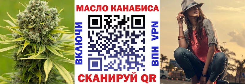 ТГК вейп с тгк ссылка на мегу ссылки Власиха