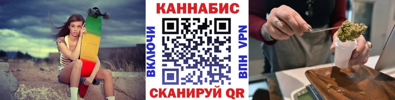 darknet Telegram  Власиха  Канабис семена 